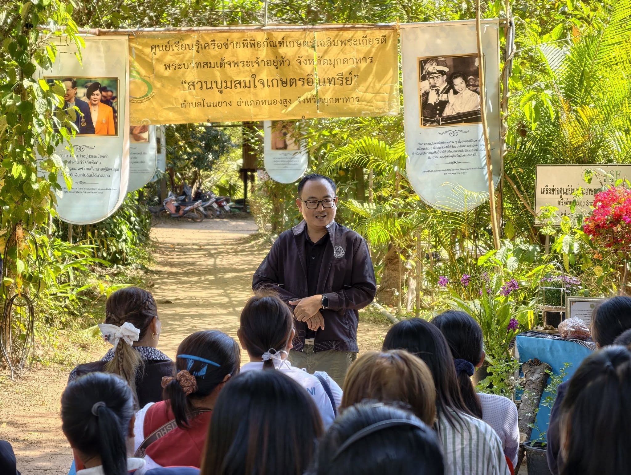 title - ส.ป.ก.มุกดาหาร ดำเนินการต้อนรับคณะศึกษาดูงานจาก ส.ป.ก.อุดรธานี